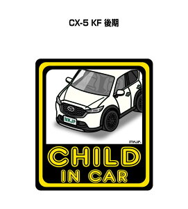 CHILD IN CAR XebJ[ 2 `ChCJ[ qĂ܂ S^] V[ 킢 }c_ CX-5 KF  