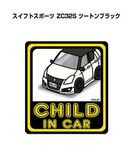 CHILD IN CAR XebJ[ 2 `ChCJ[ qĂ܂ S^] V[ 킢 XYL XCtgX|[c ZC32S c[gubN 