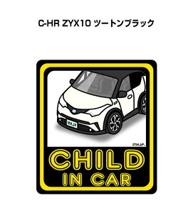 CHILD IN CAR XebJ[ 2 `ChCJ[ qĂ܂ S^] V[ 킢 g^ C-HR ZYX10 c[gubN 