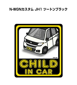 CHILD IN CAR XebJ[ 2 `ChCJ[ qĂ܂ S^] V[ 킢 z_ N-WGNJX^ JH1 c[gubN 