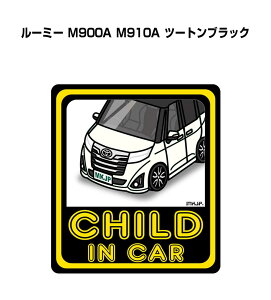 CHILD IN CAR XebJ[ 2 `ChCJ[ qĂ܂ S^] V[ 킢 g^ [~[ M900A M910A c[gubN 