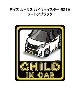 CHILD IN CAR XebJ[ 2 `ChCJ[ qĂ܂ S^] V[ 킢 jbT fCY [NX nCEFCX^[ B21A c[gubN 
