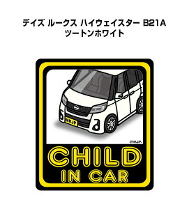 CHILD IN CAR XebJ[ 2 `ChCJ[ qĂ܂ S^] V[ 킢 jbT fCY [NX nCEFCX^[ B21A c[gzCg 