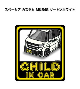 CHILD IN CAR XebJ[ 2 `ChCJ[ qĂ܂ S^] V[ 킢 XYL Xy[VA JX^ MK54S c[gzCg 
