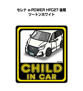 CHILD IN CAR XebJ[ 2 `ChCJ[ qĂ܂ S^] V[ 킢 jbT Zi e-POWER HFC27  c[gzCg 