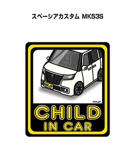 CHILD IN CAR XebJ[ 2 `ChCJ[ qĂ܂ S^] V[ 킢 XYL Xy[VAJX^ MK53S 