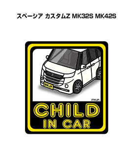 CHILD IN CAR XebJ[ 2 `ChCJ[ qĂ܂ S^] V[ 킢 XYL Xy[VA JX^Z MK32S MK42S 