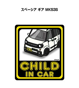 CHILD IN CAR XebJ[ 2 `ChCJ[ qĂ܂ S^] V[ 킢 XYL Xy[VA MA MK53S 