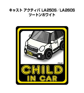 CHILD IN CAR XebJ[ 2 `ChCJ[ qĂ܂ S^] V[ 킢 _Cnc LXg ANeBo LA250S^LA260S c[gzCg 