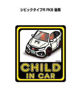 CHILD IN CAR XebJ[ 2 `ChCJ[ qĂ܂ S^] V[ 킢 z_ VrbN^CvR FK8  