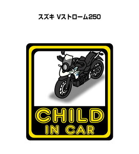 CHILD IN CAR XebJ[ 2 `ChCJ[ qĂ܂ S^] V[ 킢 oCN XYL VXg[250 