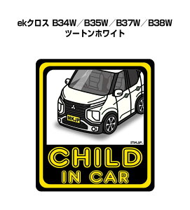 CHILD IN CAR XebJ[ 2 `ChCJ[ qĂ܂ S^] V[ 킢 ~crV ekNX B34W^B35W^B37W^B38W c[gzCg 