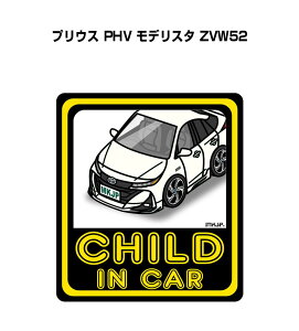 CHILD IN CAR XebJ[ 2 `ChCJ[ qĂ܂ S^] V[ 킢 g^ vEX PHV fX^ ZVW52 