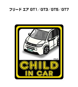 CHILD IN CAR �X�e�b�J�[ 2������ �`���C���h�C���J�[ �q��������Ă܂� ���S�^�] �V�[�� ���킢�� �z���_ �t���[�h �G�A GT1�^GT3�^GT5�^GT7 ��������