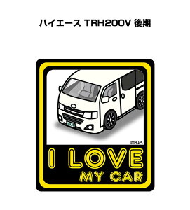 I LOVE MY CAR XebJ[ 2 ԍD io[ Mtg e j [ g^ nCG[X TRH200V  