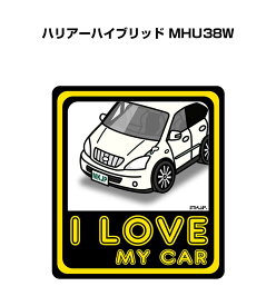 I LOVE MY CAR ステッカー 2枚入り 車好き ナンバー ギフト 父親 祝い 納車 トヨタ ハリアーハイブリッド MHU38W 送料無料