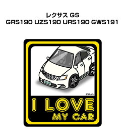 楽天市場 Lexus Gs ナンバーの通販