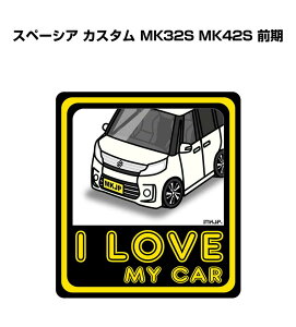 I LOVE MY CAR XebJ[ 2 ԍD io[ Mtg e j [ XYL Xy[VA JX^ MK32S MK42S O 