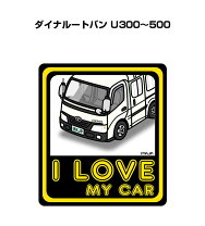 楽天市場】トヨタ ダイナ パーツ（ステッカー・デカール｜外装・エアロ 