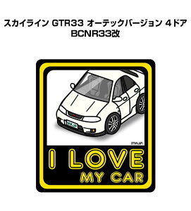 I LOVE MY CAR XebJ[ 2 ԍD io[ Mtg e j [ jbT XJCC GTR33 I[ebNo[W 4hA BCNR33 