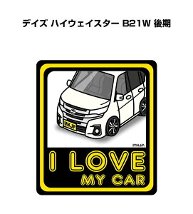 ステッカー 赤ちゃん 車 その他のカー用品 通販 価格比較 価格 Com