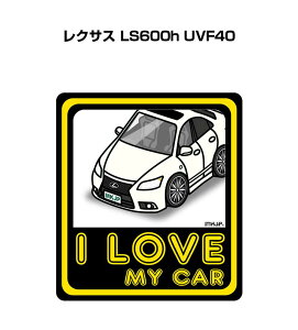 I LOVE MY CAR XebJ[ 2 ԍD io[ Mtg e j [ O NTX LS600h UVF40 