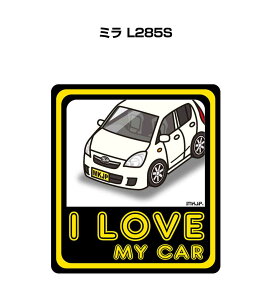 I LOVE MY CAR �X�e�b�J�[ 2������ �ԍD�� �i���o�[ �M�t�g ���e �j�� �[�� �_�C�n�c �~�� L285S ��������