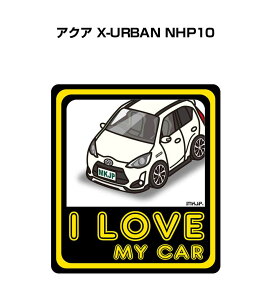 I LOVE MY CAR XebJ[ 2 ԍD io[ Mtg e j [ g^ ANA X-URBAN NHP10 
