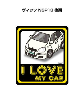 Baby In Car ステッカーの人気商品 通販 価格比較 価格 Com