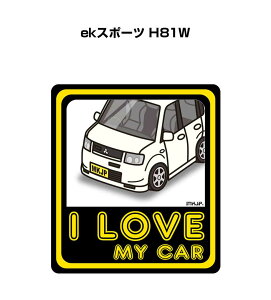 I LOVE MY CAR �X�e�b�J�[ 2������ �ԍD�� �i���o�[ �M�t�g ���e �j�� �[�� �~�c�r�V ek�X�|�[�c H81W ��������