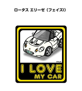 I LOVE MY CAR XebJ[ 2 ԍD io[ Mtg e j [ O [^X G[[ tFCYI 
