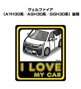 I LOVE MY CAR XebJ[ 2 ԍD io[ Mtg e j [ g^ Ft@CA AYH30n^AGH30n^GGH30n  