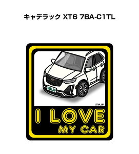 I LOVE MY CAR �X�e�b�J�[ 2������ �ԍD�� �i���o�[ �M�t�g ���e �j�� �[�� �O�� �L���f���b�N XT6 7BA-C1TL ��������