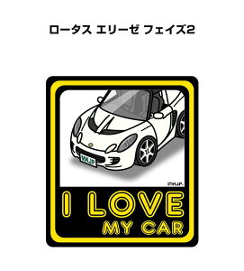 I LOVE MY CAR XebJ[ 2 ԍD io[ Mtg e j [ O [^X G[[ tFCY2 