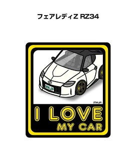 I LOVE MY CAR XebJ[ 2 ԍD io[ Mtg e j [ jbT tFAfBZ RZ34 