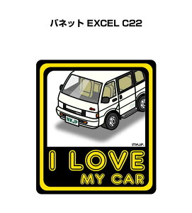 I LOVE MY CAR �X�e�b�J�[ 2������ �ԍD�� �i���o�[ �M�t�g ���e �j�� �[�� �j�b�T�� �o�l�b�g EXCEL C22 ��������