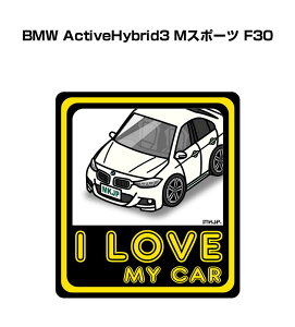 I LOVE MY CAR XebJ[ 2 ԍD io[ Mtg e j [ O BMW ActiveHybrid3 MX|[c F30 