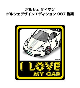 I LOVE MY CAR XebJ[ 2 ԍD io[ Mtg e j [ O |VF PC} |VFfUCGfBV 987  