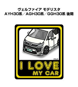 I LOVE MY CAR XebJ[ 2 ԍD io[ Mtg e j [ g^ Ft@CA fX^ AYH30n^AGH30n^GGH30n  
