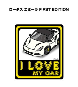 I LOVE MY CAR �X�e�b�J�[ 2������ �ԍD�� �i���o�[ �M�t�g ���e �j�� �[�� �O�� ���[�^�X �G�~�[�� FIRST EDITION ��������