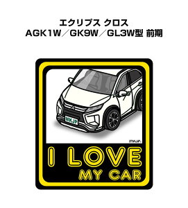 I LOVE MY CAR XebJ[ 2 ԍD io[ Mtg e j [ ~crV GNvX NX AGK1W^GK9W^GL3W^ O 