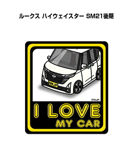 I LOVE MY CAR XebJ[ 2 ԍD io[ Mtg e j [ jbT [NX nCEFCX^[ SM21 