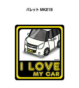 I LOVE MY CAR �X�e�b�J�[ 2������ �ԍD�� �i���o�[ �M�t�g ���e �j�� �[�� �X�Y�L �p���b�g MK21S ��������