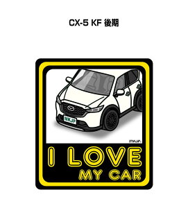 I LOVE MY CAR XebJ[ 2 ԍD io[ Mtg e j [ }c_ CX-5 KF  