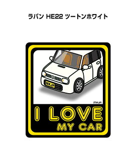 I LOVE MY CAR �X�e�b�J�[ 2������ �ԍD�� �i���o�[ �M�t�g ���e �j�� �[�� �X�Y�L ���p�� HE22 �c�[�g���z���C�g ��������
