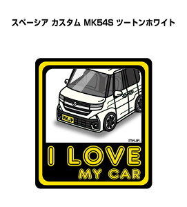 I LOVE MY CAR XebJ[ 2 ԍD io[ Mtg e j [ XYL Xy[VA JX^ MK54S c[gzCg 