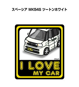 I LOVE MY CAR XebJ[ 2 ԍD io[ Mtg e j [ XYL Xy[VA MK54S c[gzCg 