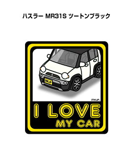 I LOVE MY CAR XebJ[ 2 ԍD io[ Mtg e j [ XYL nX[ MR31S c[gubN 