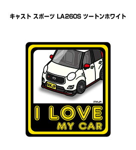 I LOVE MY CAR XebJ[ 2 ԍD io[ Mtg e j [ _Cnc LXg X|[c LA260S c[gzCg 