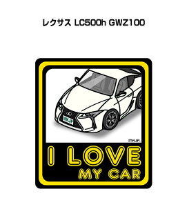 I LOVE MY CAR XebJ[ 2 ԍD io[ Mtg e j [ O NTX LC500h GWZ100 
